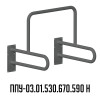 Поручень для инвалидов для писсуара ППУ-03.01.530.670.590.Н