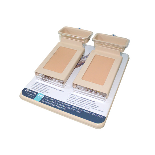 Тренажер для отработки навыков забора крови из вен (на фантомах с различной степенью венозной доступности)