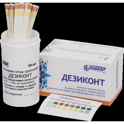 Индикатор экспресс-контроля концентраций рабочих растворов дезинфицирующего средства одноразовый ДезиКОНТ® ДЕЗОМИГ, 100