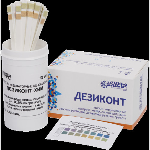 Полоски индикаторные экспресс-контроля концентраций рабочих растворов дезинфицирующего средства «Дезиконт-хим-DEZODENT INSTRU», одноразовые «Дезиконт-хим-DEZODENT INSTRU», 100