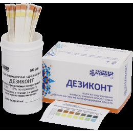 Индикатор экспресс-контроля концентраций рабочих растворов дезинфицирующего средства одноразовый ДезиКОНТ® Нормодез-Актив, 50
