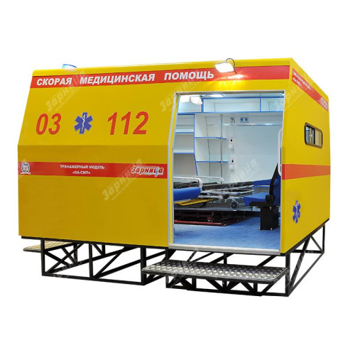 Тренажерный комплекс "Макет автомобиля скорой медицинской помощи"