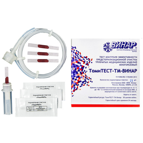 Тест контроля эффективности предстерилизационной очистки медицинских изделий «ТомиТЕСТ-ТМ-ВИНАР» - тест контроля эффективности предстерилизационной очистки трубчатых медицинских изделий многоразовый, 25