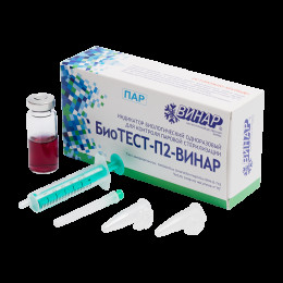 Индикатор биологический одноразовый для контроля паровой стерилизации «БиоТЕСТ-П2-ВИНАР», 6