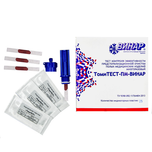 Тест контроля эффективности предстерилизационной очистки медицинских изделий «ТомиТЕСТ-ПМ-ВИНАР» - тест контроля эффективности предстерилизационной очистки полых медицинских изделий многоразовый, 25