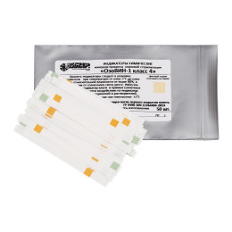 Индикаторы химические контроля процесса озоновой стерилизации «ОзоВИН-1 класс 4», 50