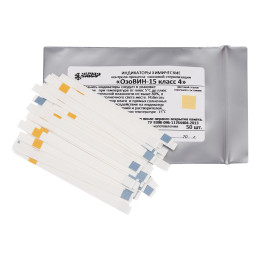 Индикаторы химические контроля процесса озоновой стерилизации «ОзоВИН-15 класс 4», 50