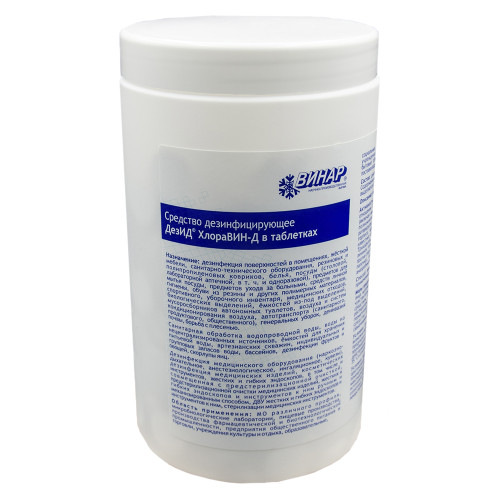 Средство дезинфицирующее «ДезИД® ХлораВИН-Д», таб., 1 кг