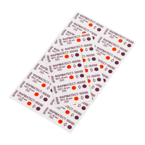 Индикаторы паровой стерилизации химические одноразовые Фарматест-110/60, 500