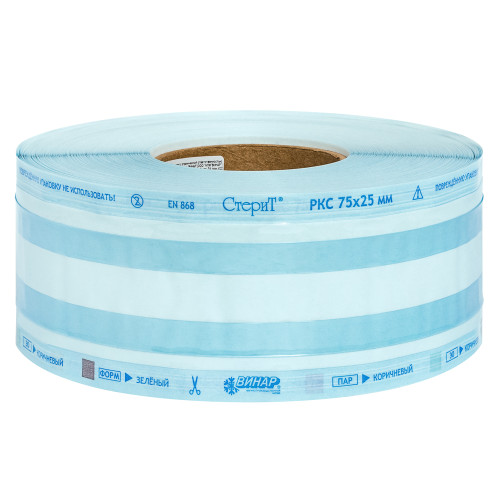 Материал упаковочный для стерилизации: Рулоны комбинированные со складками «СтериТ®» с индикаторами 1 класса РКС, 100ммх50ммх100м