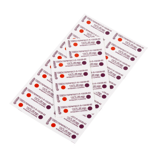 Индикаторы паровой стерилизации химические одноразовые «СТЕРИТЕСТ-П-132/20-02 «ВИНАР», 1000, с журналом