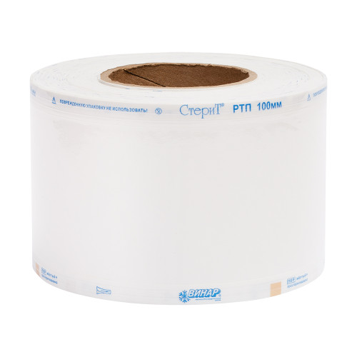 Материал упаковочный для стерилизации: Рулоны плоские для стерилизации с использованием паров перекиси водорода «СтериТ®», 300ммх70м