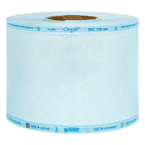 Материал упаковочный для стерилизации: Рулоны комбинированные плоские «СтериТ®» с индикаторами 1 класса РКС, 200ммх200м