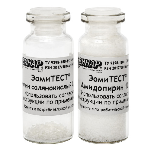 Индикатор химический контроля эффективности очистки медицинских изделий одноразовый "ЭомиТЕСТ® Азопирам-П"