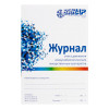 Журнал учета движения ИЛП