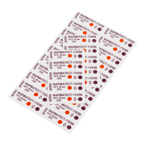 Индикаторы паровой стерилизации химические одноразовые Фарматест-110/90, 500