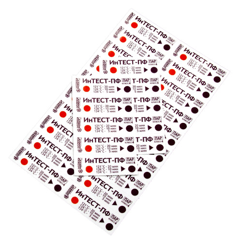 Индикатор химический многорежимный одноразовый паровой стерилизации «ИнТЕСТ-ПФ» для режимов стерилизации «121 °C, 20 мин.», «126 °C, 10 мин.», «134 °C, 5 мин.», 1000, с журналом