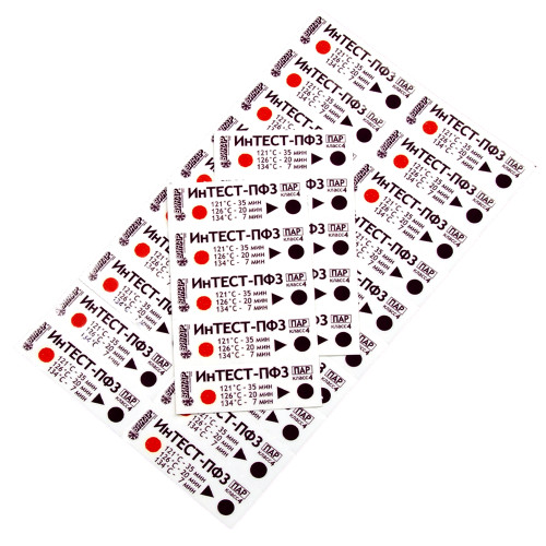 Индикатор химический многорежимный одноразовый паровой стерилизации «ИнТЕСТ-ПФ3» для режимов стерилизации «121 °C, 35 мин.», «126 °C, 20 мин», «134 °C, 7 мин.», 1000, с журналом