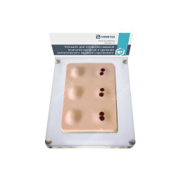 Тренажер для отработки навыков вскрытия абсцесса и удаления некротического раневого содержимого