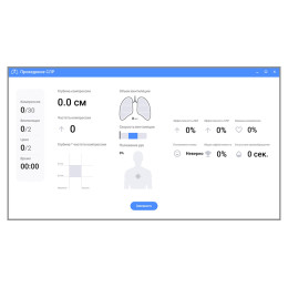 Робот-тренажер манекен "Антон-1"