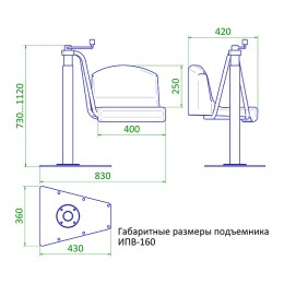 Подъемник инвалидный для ванной комнаты стационарный "МАШУК" ИПВ-160