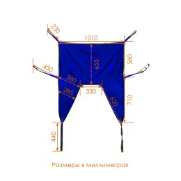 Универсальный мягкий подвес без поддержки головы ИНВА для подъемников для инвалидов (арт.FC170051-М)